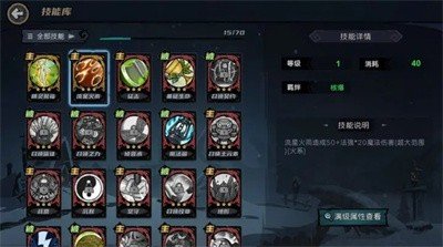 凛冬部落国际服1