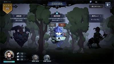 凛冬部落国际服