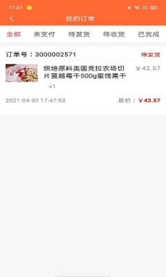 时讯0