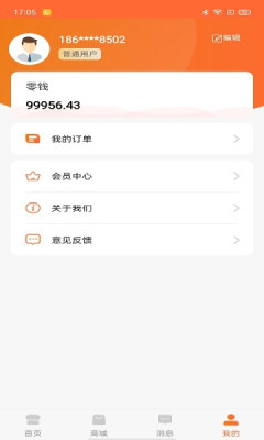 时讯1