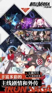 机动战队大作战0