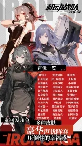 机动战队大作战1