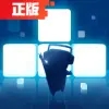 俄罗斯方块环游记