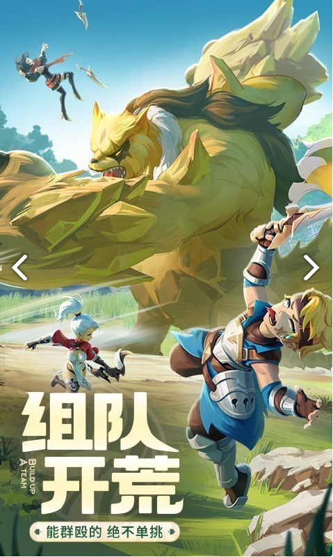 云上城之歌鸿蒙版1