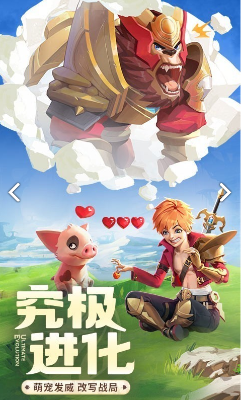 云上城之歌鸿蒙版2