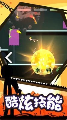 火柴人超级英雄鸿蒙版1