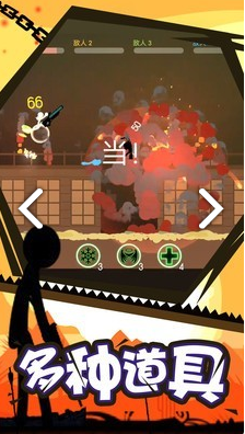 火柴人超级英雄鸿蒙版2