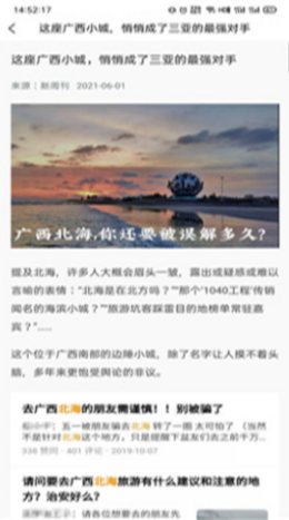 旅家家1