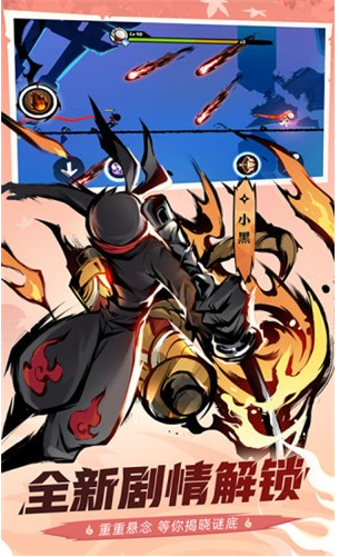 忍者必须死3鸿蒙版1