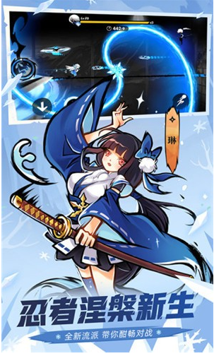 忍者必须死3鸿蒙版4