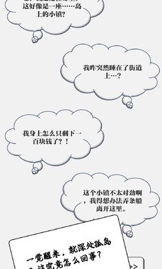 一百块钱的梦想2孤岛无限金币版1