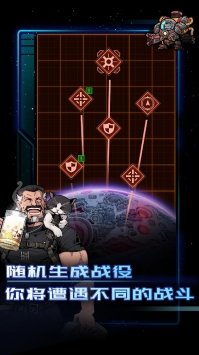 异星指令中文版2
