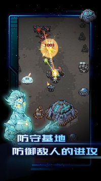 异星指令中文版3