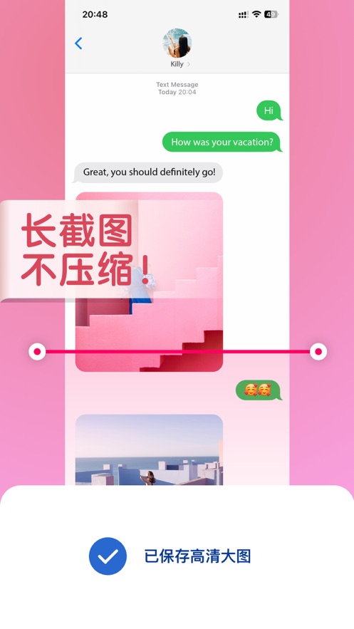 宫格拼图2