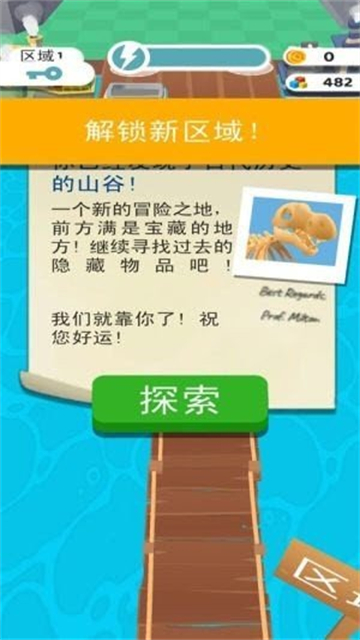 动森我的矿场2