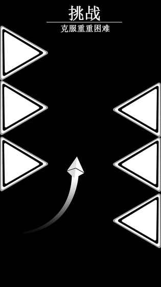 涡涡球大战3