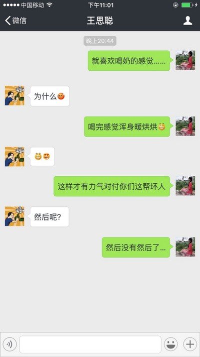 支付宝转账截图生成器无水印0