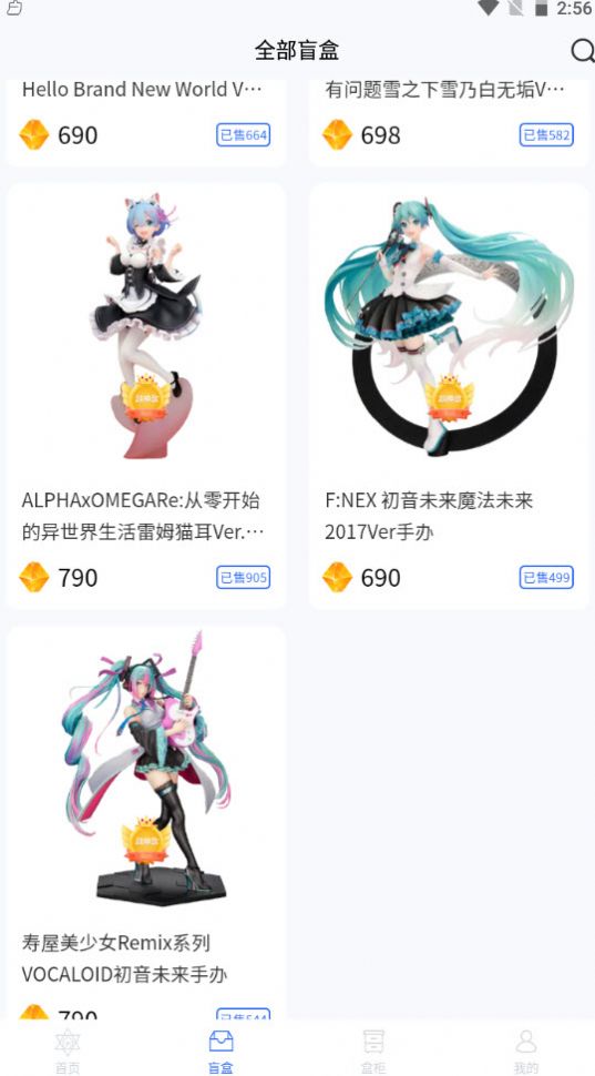 魔力盲盒1