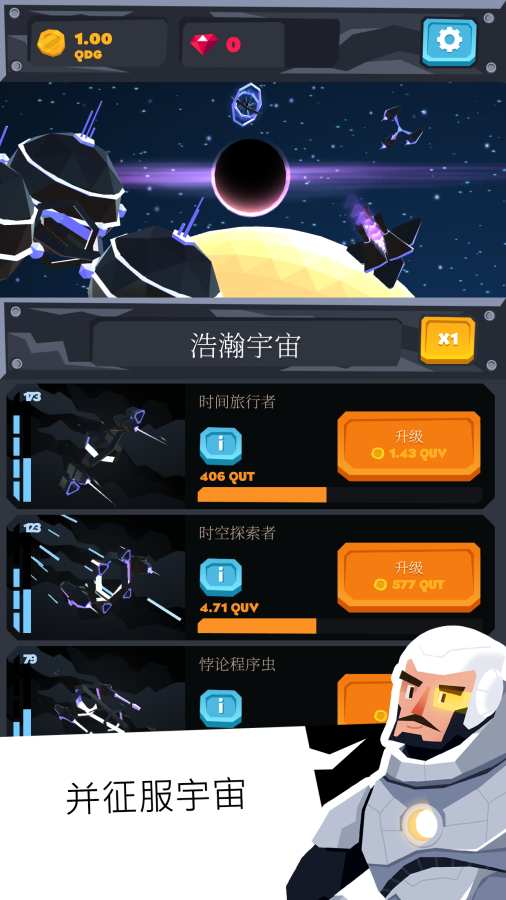 无垠天空1