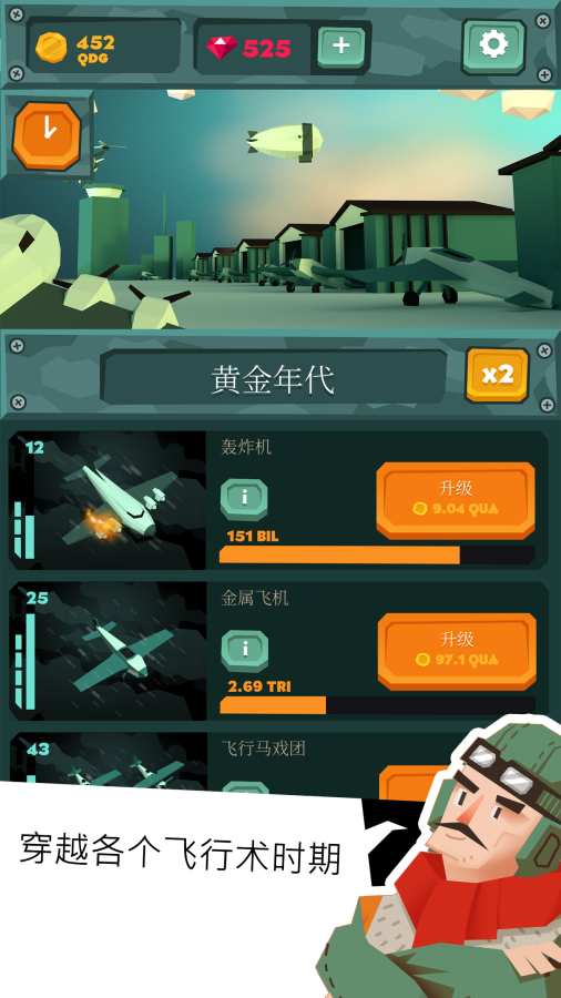 无垠天空2