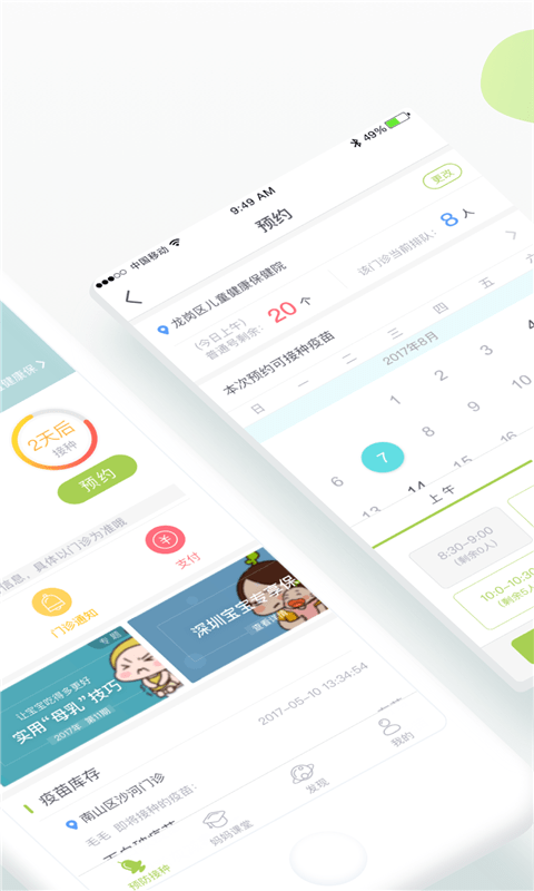 小豆苗1