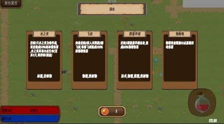 地狱入侵正常版