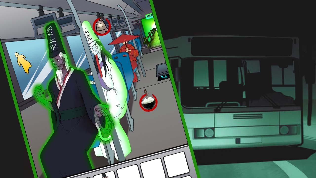 灵异公交车2