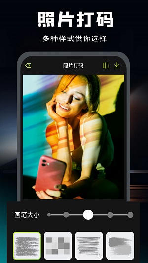 杰深通去马赛克1