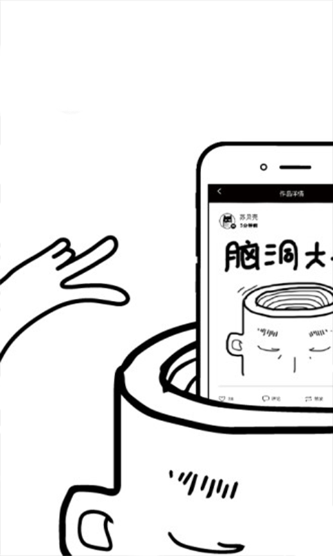 乐涂数字填色1