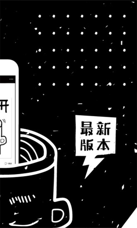 乐涂数字填色2