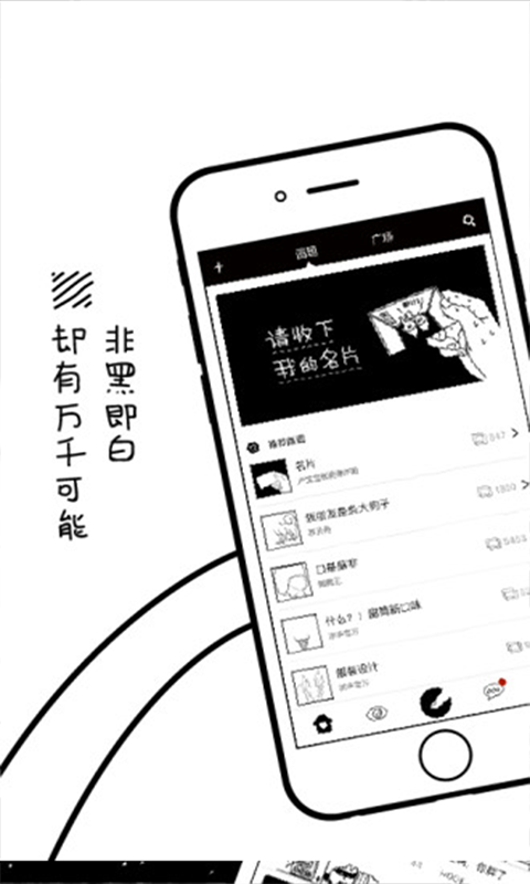 乐涂数字填色3
