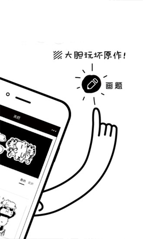 乐涂数字填色5