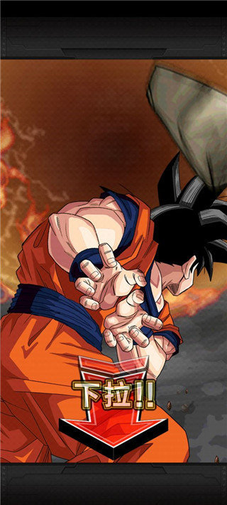 龙珠z爆裂大战1