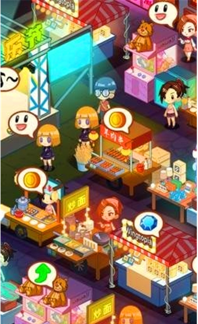 夜市模拟器0