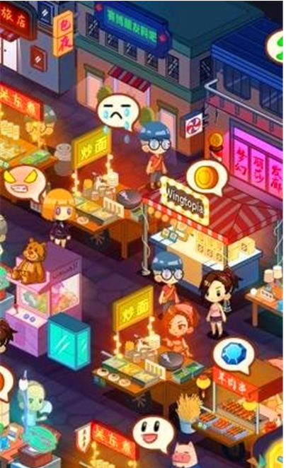 夜市模拟器2