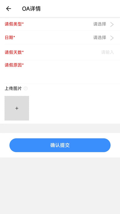 智慧产发云