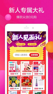 淘无忧1