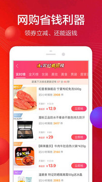 淘无忧2