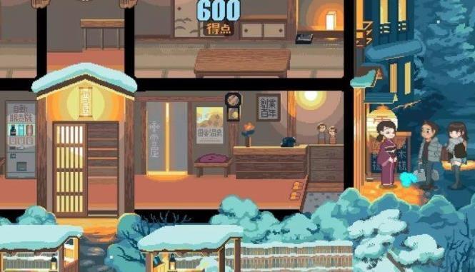 雪屋温泉旅馆120M1