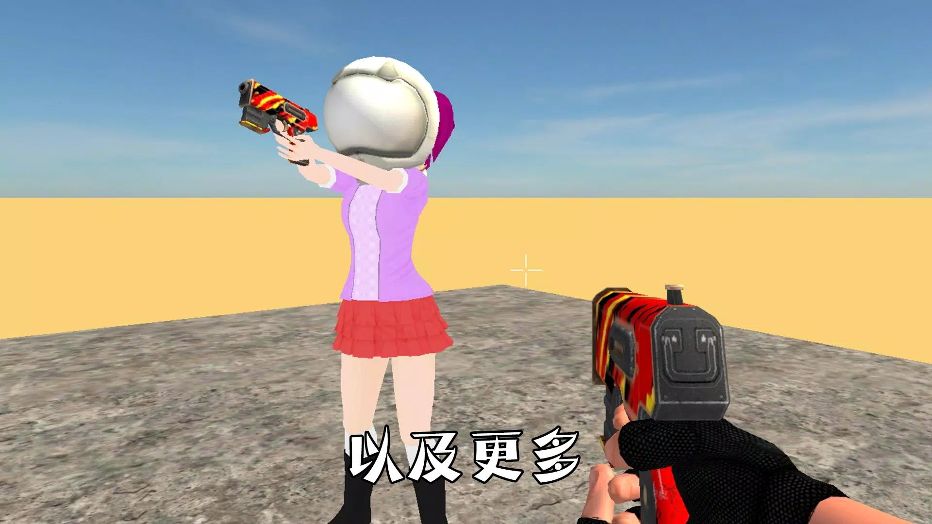 R沙盒模拟器国际服1