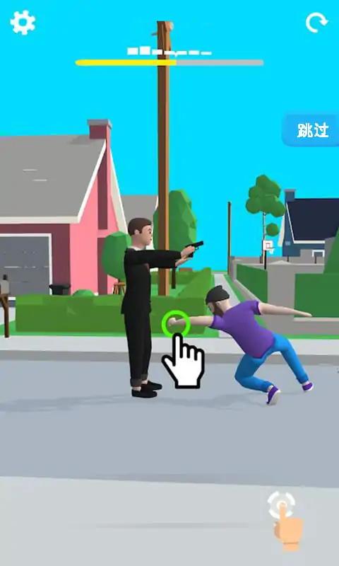 摇摆男人1