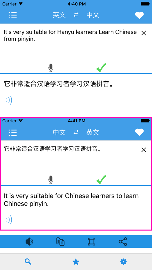 汉语拼音0