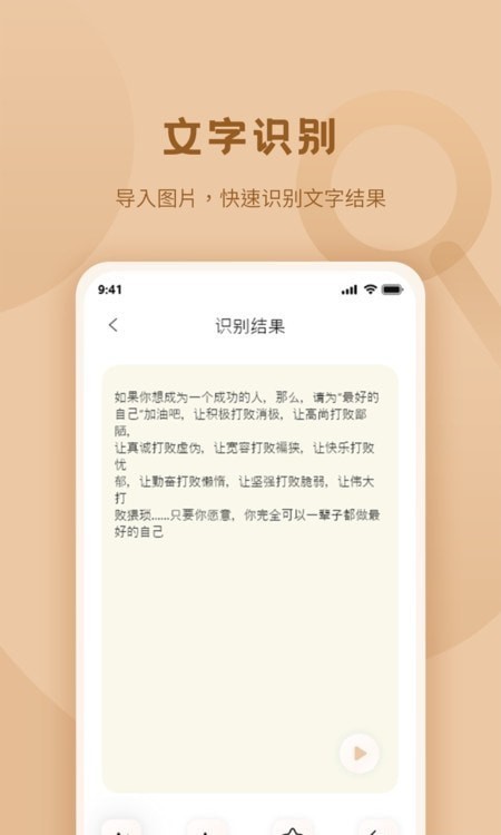 畅看放大镜0
