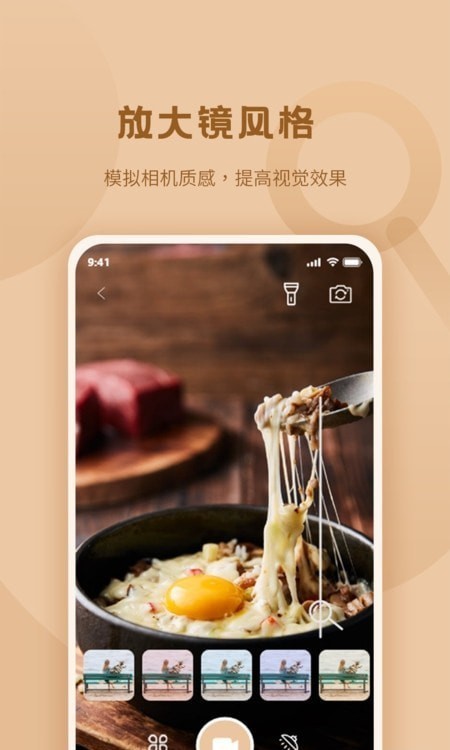 畅看放大镜1