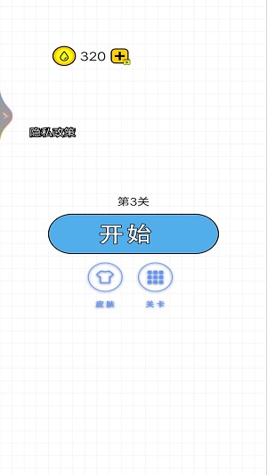 倒满水杯3