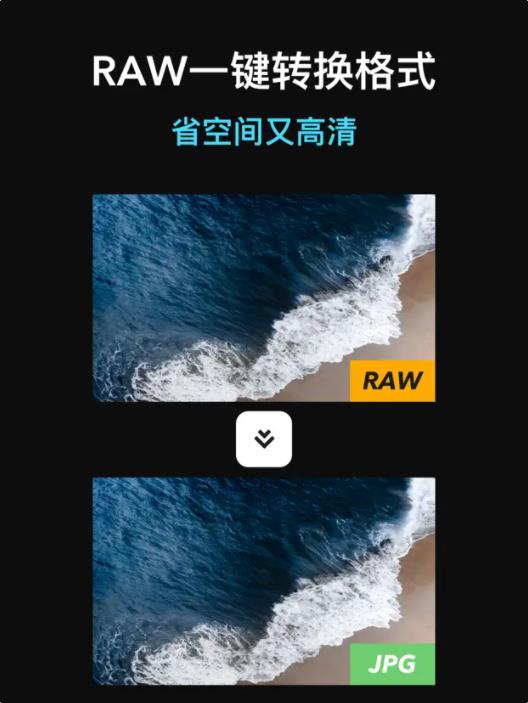 徕卡水印相机8.00