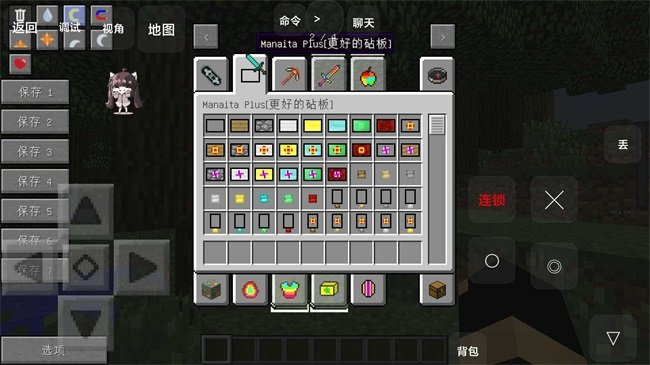 我的世界叶枫山海经生存1