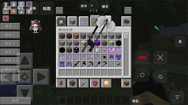 我的世界叶枫山海经生存2