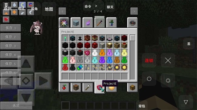 我的世界叶枫山海经生存3