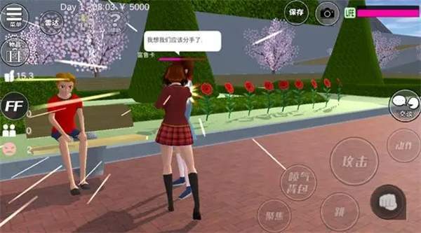 樱花校园模拟器内置mod菜单中文版20230